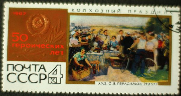 Farmers' Holiday, S.B. Gerasimov (1937)