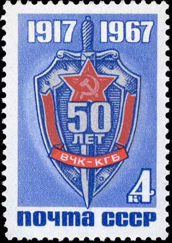 50th Anniversary of Committee for State Security (KGB)