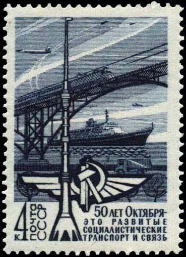 Progress in Communication & Transportation