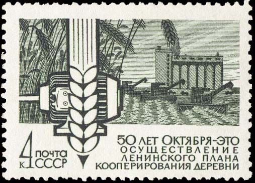 Progress in Agriculture