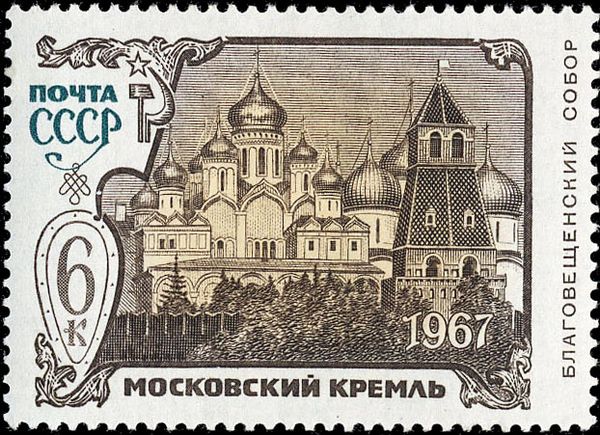 Cathedral of the Annunciation (1484-1489)