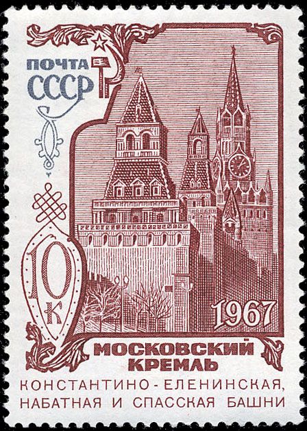 Konstantino-Eleninskaya, Alarm and Spassky Towers