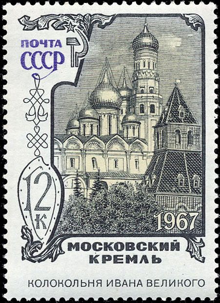 Ivan the Great Bell-tower (1505-1508)