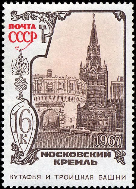 Kutafya and Trinity Towers on Kremlin Western Wall