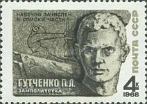 Hero of USSR - Political Officer P.L. Gutchenko (1921-1942)