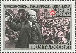 Lenin Addressing Recruits (1919)