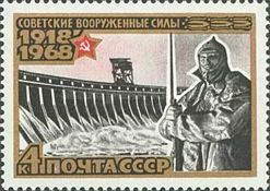 Statue "On Guard" and Dnieper Dam
