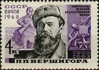 Hero of USSR - Partisan P.P. Vershigora (1905-1963)