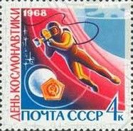 Cosmonautics Day, 1968-First Spacewalk - Cosmonaut A. Leonov