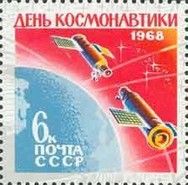 Cosmonautics Day, 1968 - Docking of Kosmos-186 & Kosmos-188
