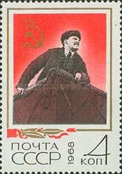 Lenin in Red Square (photo, 1918)