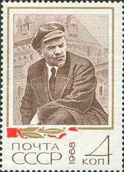 Lenin Reviewing a Military Parade