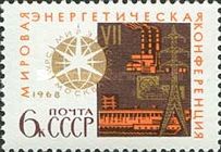 7th World Power Conference, 1968, Moscow