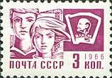 Komsomol Banner, Boy and Girl