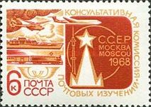 Emblem, Modern Means of Transport