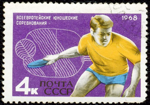 European Youth Table Tennis Competition