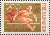 Hurdles