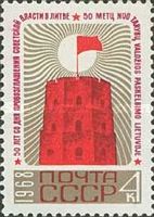 50th Anniversary of Soviet Power in Lithuania