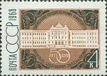 50th Anniversary of Tbilisi University