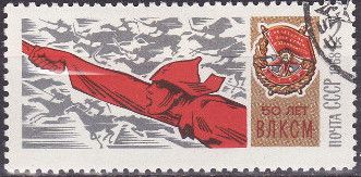 Cavalryman and "Order of Red Banner"