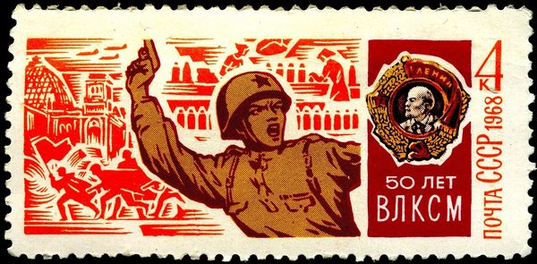 Red Army Soldier and "Order of Lenin"