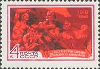 50th Anniversary of Execution of 26 Baku Commissars