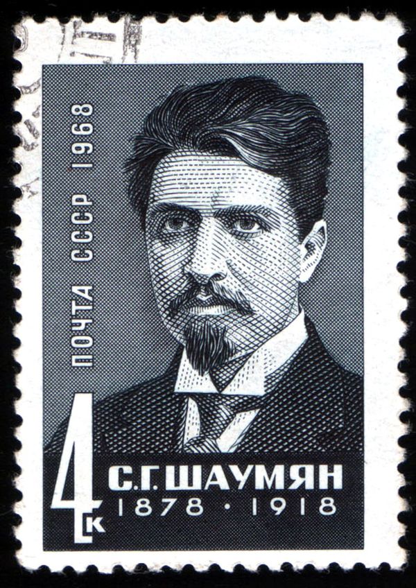 S.G. Shaumyan (1878-1918)