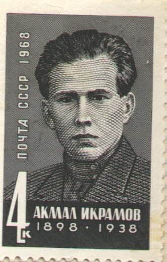 Akmal Ikramovich Ikramov (1898-1938)
