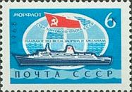 Merchant Marine Emblem, Passenger Ship "Ivan Franko"