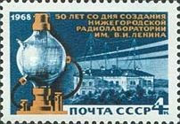 50th Anniversary of Nizhny Novgorod Radio Laboratory