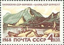 Borovoe Resort, Kazakh SSR