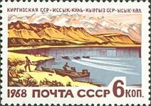 Issyk-Kul Lake, Kyrgyz SSR