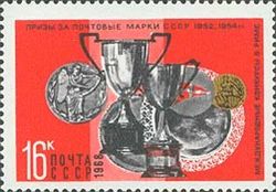 Prizes of International Exhibition in Rome (1952, 1954)