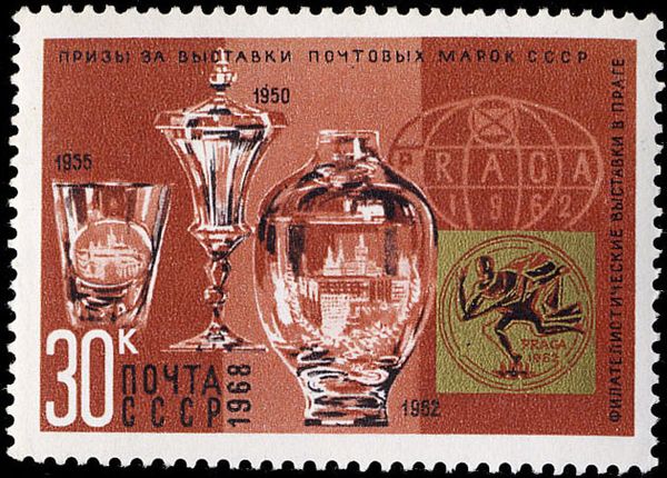 Prizes from PRAGA, Prague (1950, 1955, 1962)