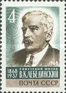 Birth Centenary of V.K. Lebedinsky (1868-1937), Physicist