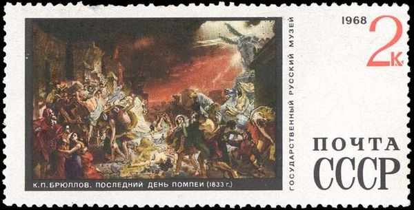 The Last Day of Pompeii, K.P. Bryullov (1833)