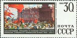 The Celebration in Uritsky Square, B.M. Kustodiev (1921)