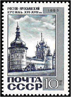 Kremlin (16th-17th c.), Rostov-Yaroslavsky