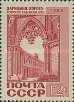Entrance Gate (1785), Tsaritsyno