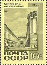 Architect Rossi Street, Leningrad