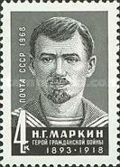 50th Death Anniversary of N.G. Markin (1893-1918), Hero