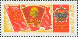 Banner, Komsomol Emblem and "Order of October Revolution"