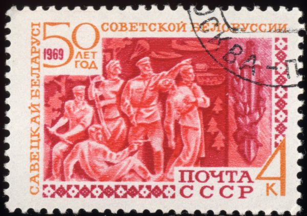 Monument to Partisans of the Second World War