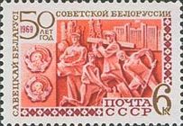 Reconstruction after Second World War