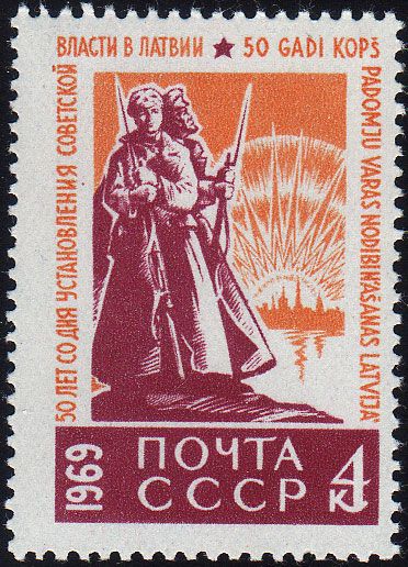 50 Years' Establishment of Soviet Authority in Latvia