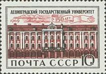 Leningrad State University
