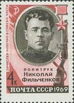 Hero of USSR - N.D. Filchenkov (1907-1941)