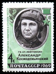 Hero of USSR - Lt. A.A. Kosmodemyansky (1925-1945)