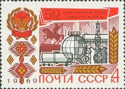 50th Anniversary of Bashkir ASSR
