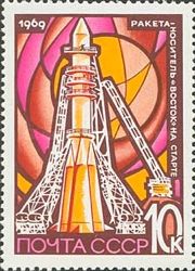 Cosmonautics Day, 1969 - "Vostok-1" on Launch Pad